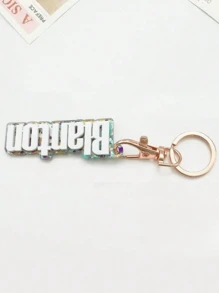 1pc Multi-Color Option To Customize Personalized Acrylic Name Keychain, Custom Lettering Keyring, Colorful Glitter Pendant, DIY Name And Date, The Perfect Gift For Special Occasions Mother's Day Valentine's Day Gift Back To School Gift Ideal Gift For Men And Women Birthday Gift Christmas Gift