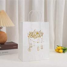 3 peças de sacolas coloridas elegantes para presente de Ramadã, designs modernos e minimalistas de estrela e lua, sacolas de papel kraft de alta qualidade para a temporada de primavera