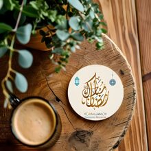 1/4/6pcs Ramadan Themed Coasters, Happy Eid Mubarak, Light Color Ramadan Holiday Series Lantern, Light Ball, Letter Pattern Print Beverage Coasters, 10cm/2mm Thick Rubber Soft Bottom Round Absorbent Rubber Drink Coasters, Non-Slip Backing, Decorative Coasters For Cups, Home Kitchen Dining Table Decor, Ramadan/Eid Al-Fitr, Ramadan Kareem, Ramadan Mubarak Placemats, Eid Decoration, Kitchen Decor, Dining Table Decor