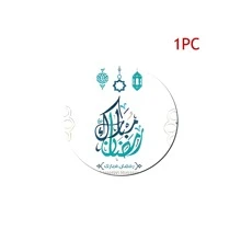 1/4/6pcs Ramadan Themed Coasters, Happy Eid Mubarak, Light Color Ramadan Holiday Series Lantern, Light Ball, Letter Pattern Print Beverage Coasters, 10cm/2mm Thick Rubber Soft Bottom Round Absorbent Rubber Drink Coasters, Non-Slip Backing, Decorative Coasters For Cups, Home Kitchen Dining Table Decor, Ramadan/Eid Al-Fitr, Ramadan Kareem, Ramadan Mubarak Placemats, Eid Decoration, Kitchen Decor, Dining Table Decor