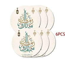 1/4/6pcs Ramadan Themed Coasters, Happy Eid Mubarak, Light Color Ramadan Holiday Series Lantern, Light Ball, Letter Pattern Print Beverage Coasters, 10cm/2mm Thick Rubber Soft Bottom Round Absorbent Rubber Drink Coasters, Non-Slip Backing, Decorative Coasters For Cups, Home Kitchen Dining Table Decor, Ramadan/Eid Al-Fitr, Ramadan Kareem, Ramadan Mubarak Placemats, Eid Decoration, Kitchen Decor, Dining Table Decor
