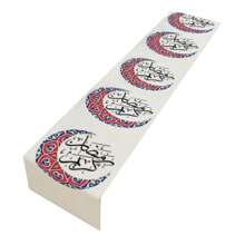 1pc Moon Pattern Ramadan White Linen Table Runner, Red/Blue, 33x91cm/33x183cm/33x275cm, Seasonal Kitchen Dining Table Decor, Home Fabric Decoration, Party Event Table Cloth