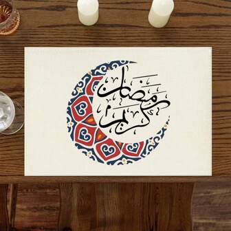 1 件/1 套斋月节日亚麻餐垫，月亮，红色/蓝色/黄色，12 英寸 X 18 英寸/13 英寸 X 72 英寸桌旗和餐垫套装，派对装饰，家纺装饰，厨房餐桌布