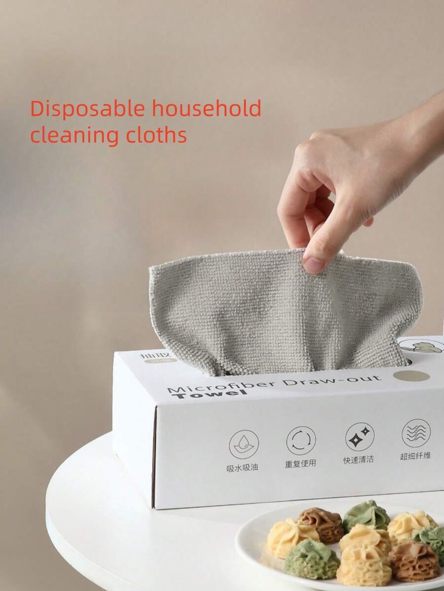 20片/盒厨房洗碗巾不掉毛一次性超细纤维清洁布家用抽取式清洁布1件厨房浴室家居用品