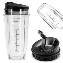 Nutri Kit Extractor Blade + Nutri Cup 710ml + Silicone Sealing Ring - 黑色 - 查看 2