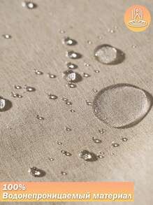 1 pièce Rideau de douche en polyester imperméable et anti-moisissure, aspect lin unicolore ivoire. Décoration de salle de bain, décoration d'automne, accessoires de salle de bain, rentrée scolaire