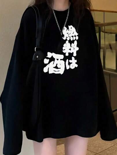 女式宽松休闲长袖 T 恤，印有日文字母，适合秋冬季节穿着