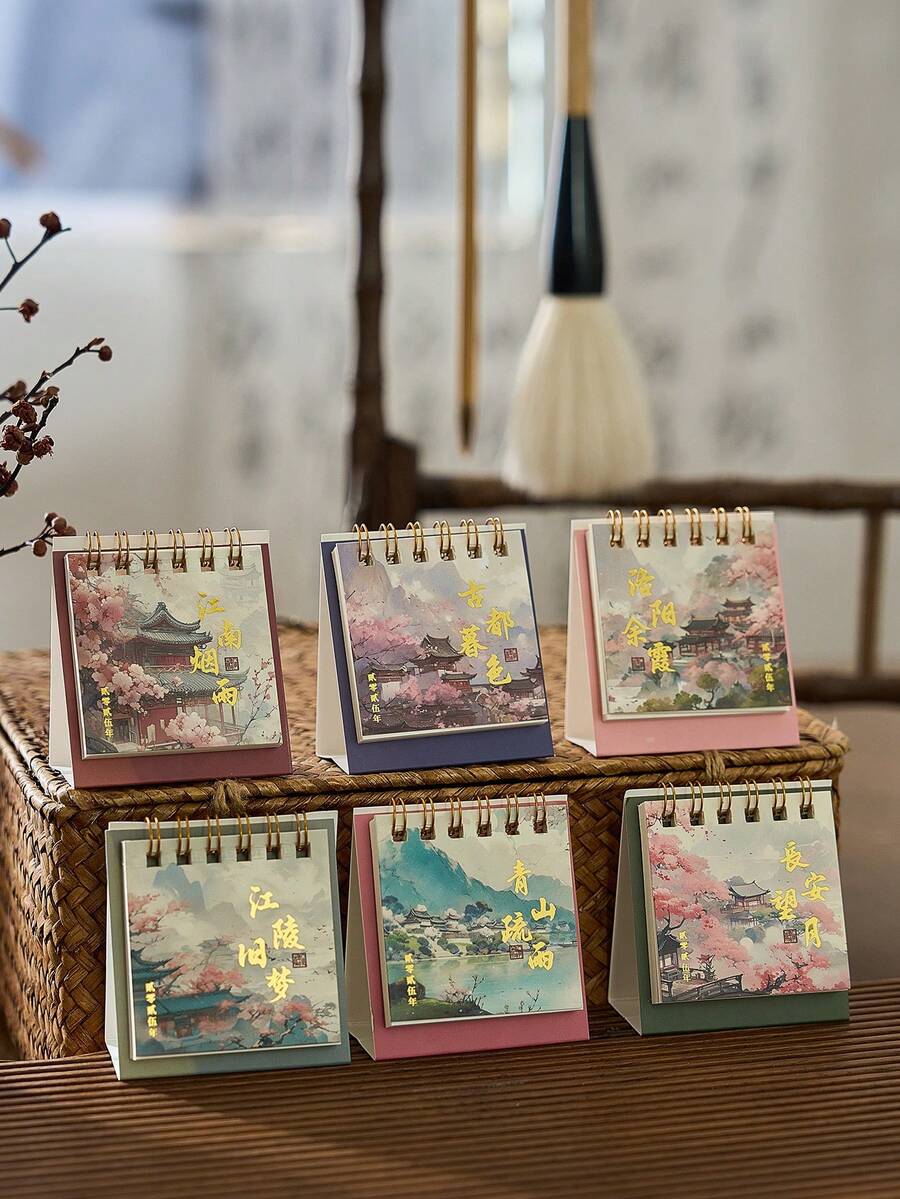 1 件随机简约复古风格 2025 年迷你台历 - 彩色 - 查看 1