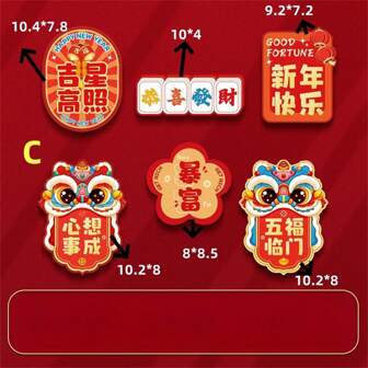 6 件新年蛇主题冰箱贴，创意中国春节场景装饰，磁性对联和祝福语