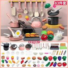 Kitchen Toys Set, Mini Simulation Kitchen Toys For Kids, Kitchen Utensils, Including Pressure Cookers, Induction Cookers And Cutlery, Food - 83-piece Pink Suit - View 1