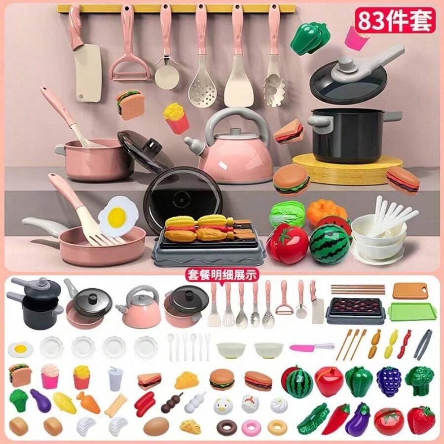 Kitchen Toys Set, Mini Simulation Kitchen Toys For Kids, Kitchen Utensils, Including Pressure Cookers, Induction Cookers And Cutlery, Food - 83-piece Pink Suit - View 1