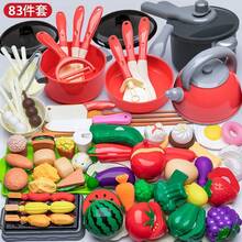 Kitchen Toys Set, Mini Simulation Kitchen Toys For Kids, Kitchen Utensils, Including Pressure Cookers, Induction Cookers And Cutlery, Food - 83 Pieces Of Red Suit - View 1