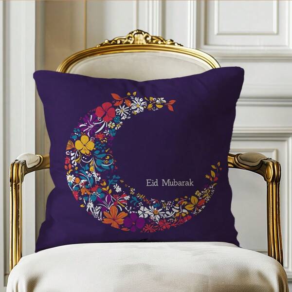 1 pezza Federa decorativa per cuscino minimalista viola con benedizione Eid, mezzaluna geometrica e fiori, in morbido velluto pesca, stampa fronte-retro, 45x45cm, regalo per feste in casa