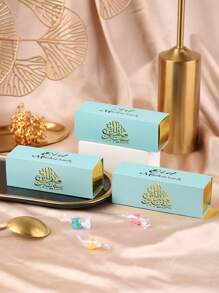 10pcs/Pack Eid Al-Adha, Eid Mubarak Party Favor Hollow Paper Gift Box