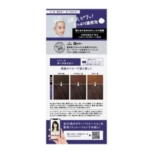 Kao Liese Prettia Creamy Bubble Color Hair Dye 1pc (Choose Your Color) - Dark Navy - View 2