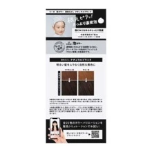 Kao Liese Prettia Creamy Bubble Color Hair Dye 1pc (Choose Your Color) - 自然黑 - 查看 2