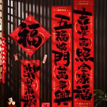17pcs/Set Chinese New Year 2026 Year Of The Horse Mini Couplets, Waterproof Spring Festival Couplets Home Door Stickers Chinese & English Blessing Decorative Stickers - Red - View 4