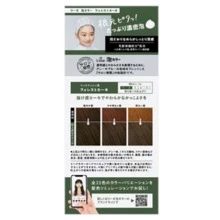 Kao Liese Prettia Creamy Bubble Color Hair Dye 1pc (Choose Your Color) - 森林卡其色 - 查看 2