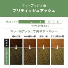 Kao Liese Prettia Creamy Bubble Color Hair Dye 1pc (Choose Your Color) - 英國白蠟木 - 查看 3