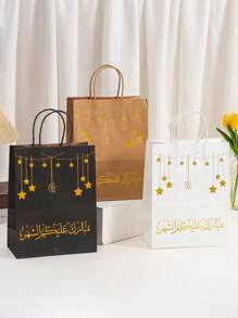 6 件节日纸质礼品袋派对用品派对糖果袋穆斯林派对礼品袋、购物袋、派对袋、派对礼品袋工艺手提袋、派对礼品装饰 - 彩色 - 查看 7