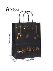6 件节日纸质礼品袋派对用品派对糖果袋穆斯林派对礼品袋、购物袋、派对袋、派对礼品袋工艺手提袋、派对礼品装饰 - 彩色 - 查看 2