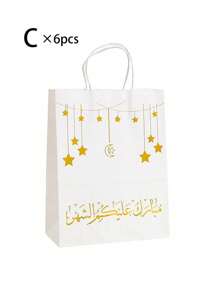 6 件节日纸质礼品袋派对用品派对糖果袋穆斯林派对礼品袋、购物袋、派对袋、派对礼品袋工艺手提袋、派对礼品装饰 - 彩色 - 查看 3