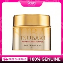 Tsubaki Mascarilla reparadora prémium para el cabello, 180 g: cuidado capilar japonés, brillo, suavidad y aterciopelamiento - 180g - Ver 1