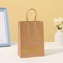 5 pezzi/10 pezzi Sacchetti regalo per la festa di Metà Autunno, sacchetti di carta kraft con stampa cartoni animati, sacchetti shopping confezione regalo, per Ramadan, decorazioni per Ramadan, Eid Mubarak