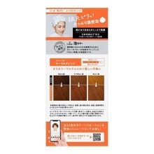 Kao Liese Prettia Creamy Bubble Color Hair Dye 1pc (Choose Your Color) - 珊瑚橙 - 查看 2