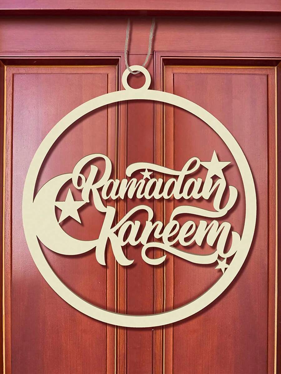 The Mubarak Ring For Eid Al Fitr Is Used To Mark The Wooden Door Of The Front Door During Ramadan. The Wooden Wall Decoration For Eid Al Fitr Is Used To Decorate Muslim Indoor And Outdoor Party Supplies - Khaki - View 1