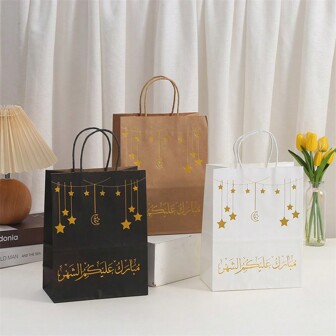 10pcs Eid Al Fitr Paper Gift Bags, Eid Mubarak Party Supplies, Eid Candy Bags, Ramadan Celebration Ramadan Decorations, Small Business Merchandise, Shopping Bags, Party Bags, Party Gift Bags, Craft Totes, Party Favors, Party Gift Decorations
