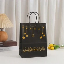 10pcs Eid Al Fitr Paper Gift Bags, Eid Mubarak Party Supplies, Eid Candy Bags, Ramadan Celebration Ramadan Decorations, Small Business Merchandise, Shopping Bags, Party Bags, Party Gift Bags, Craft Totes, Party Favors, Party Gift Decorations - Multicolor - View 3