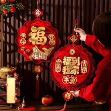 2026 马年吉祥挂饰 - 3D 新年春节门饰和客厅装饰，适合家居对联和派对礼物