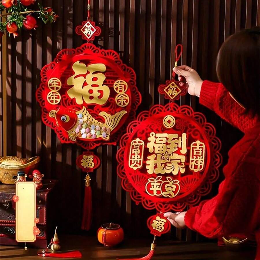 2026 马年吉祥挂饰 - 3D 新年春节门饰和客厅装饰，适合家居对联和派对礼物
