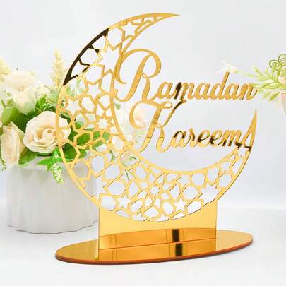 1 pieza Señal de metal Eid Mubarak - Ornamento hueco de acrílico con luna y estrella, decoración de sobremesa Ramadán Kareem, centro de mesa para celebración islámica para decoración del hogar y fiestas