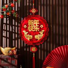 2026 马年吉祥挂饰 - 3D 新年春节门饰和客厅装饰，适合家居对联和派对礼物