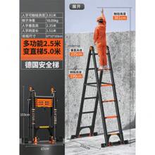 Multifunction Folding Ladder Aluminum Alloy Telescopic Ladder Thickened Herringbone Ladder Portable Lift Engineering Stairs - A-6.10m - View 8