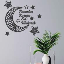 1pc Ramadan, New Year, Valentine's Day Crescent Moon, Star, Letter Acrylic Mirror Wall Sticker, Holiday Home Decor Self-Adhesive