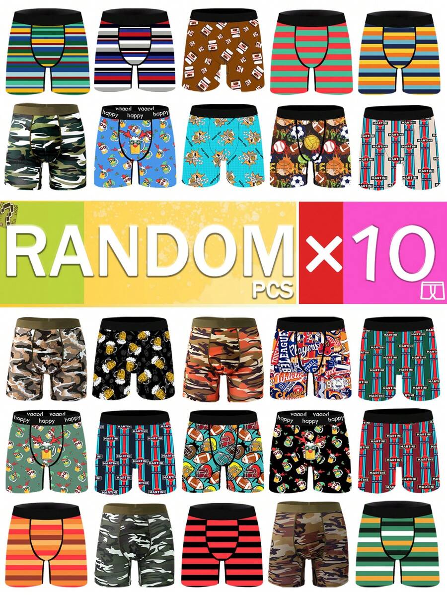 10 条装男士短裤，时尚运动个性化印花男士长款平角内裤 - 彩色 - 查看 1