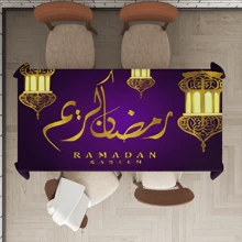 开斋节系列、开斋节快乐（Happy Eid）节日装饰图案、带灯笼印花的开斋节/斋月装饰桌布、斋月吉祥（斋月）、斋月快乐（斋月问候）、耐热桌布、西式餐桌布、餐桌装饰 - 彩色 - 查看 12