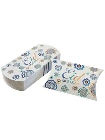 10 件伊斯兰风格糖果盒，伊斯兰饼干巧克力包装盒，节日派对礼品装饰，最便宜的商品，包装盒，婚礼装饰，礼品盒，红包盒，节日派对气氛装饰道具，家居装饰生日