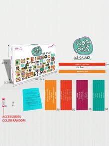 1 Box Arabic Card Game Party Game, Tabletop Game, Good Quality And Sturdy, Packaging May Vary Multicolored - White - View 2