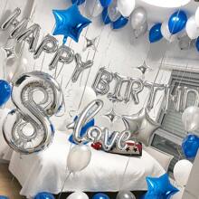 50 Stück blaues Geburtstags-Dekorationsset, beinhaltet silberner Geburtstags-Luftballon-Banner, blaue metallic Latex-Luftballons, Sternfolien-Luftballons mit Klebepunkten und weißen Bändern, geeignet für blaues Geburtstags-Thema, Dekorationen für Geburtstage von Männern und Frauen, Geburtstagsfeier, Hintergrunddekorationen für Hauspartys