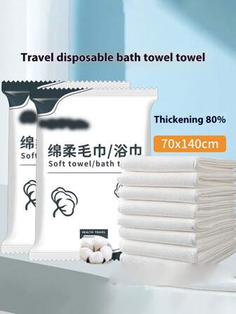 5 件一次性浴巾，超大超厚，独立包装，适合居家、外出、旅行、浴室、便携式洗脸和沐浴毛巾家居浴室装饰秋季装饰假日海滩必需品返校