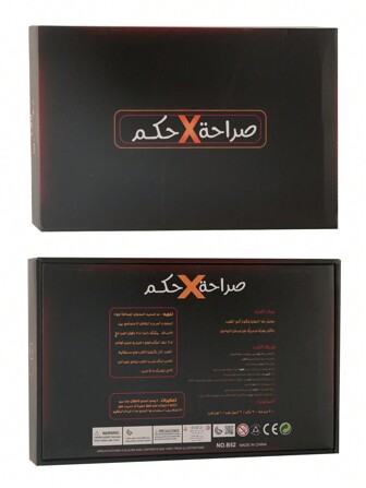 1 Box Yes Land Arabic Cards, Colorful Box, Party, Gathering, Table Games, Gool Bs La Tgool Card Games, Arabic Card Game, Good Quality And Sturdy, Packaging May Vary, Multicolored