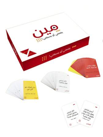 1 Box Yes Land Arabic Card Game, High Quality And Sturdy, Packaging May Vary, Multicolored, Suitable For Parties, Gatherings And Celebrations