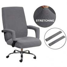 1 Set Stretchbezug für Bürostuhl, einfarbige Stuhlbezüge, Stuhlschoner, für Wohnzimmer, Büro, Zuhause Dekoration