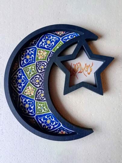 2024 拉玛装饰 全新节日星月托盘装饰、星月窗挂装饰，适合朋友、新年、春节、圣帕特里克节、复活节、春季和夏季的家居装饰