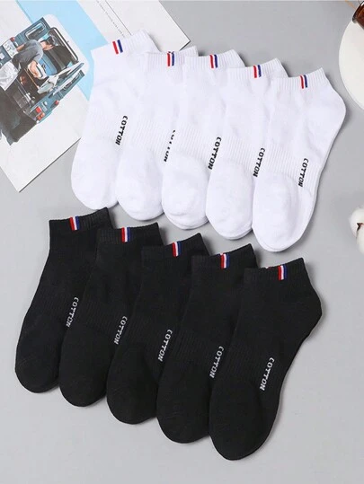 1/6/10/20 pares de calcetines de tobillo unisex, simples y clásicos, transpirables y que absorben la humedad, resistentes al olor, aptos para uso diario, deportes, actividades al aire libre, viajes, citas, negocios, casual, para todas las estaciones