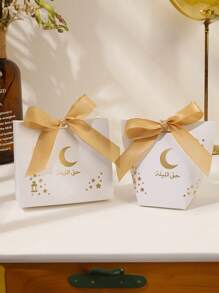 5PCS,Happy Eid Al Fitr 2024, Black And White Packaging Box With Mosque Decoration Gift Box, Creating A Good Atmosphere For Muslim Islamic Holiday Homes And Parties - Multicolor - View 11